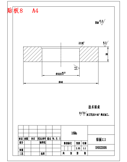 掘进机焊接型回转耳架设计含5张CAD图缩略图